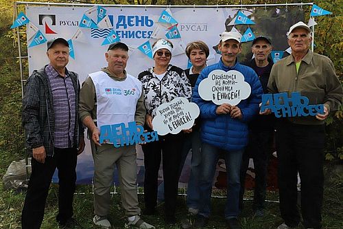 Фото пресс-службы компании РУСАЛ (Саяногорск, Хакасия)